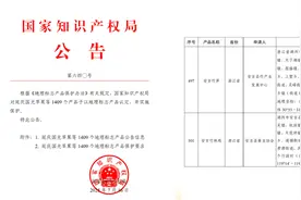 安吉这两件宝贝，“国字号”认证！图片