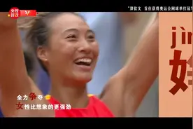 独家视频丨她 正在重新定义“女”字旁图片
