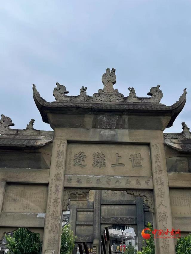【重走西北角】解码隆昌牌坊的文化密码 看古今精神的接力