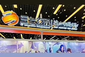 三七互娱一季度净利降超16%，提出今年要连续季度分红图片