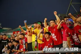陕西长安联合2比1客胜广州影豹 “西北狼”成功冲乙图片
