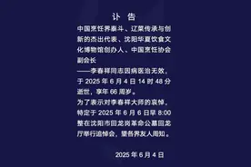 中国烹饪协会副会长李春祥逝世，享年66岁图片