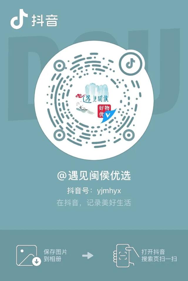 锁定直播间！12日下午3点起，一起“乡”约鸿尾