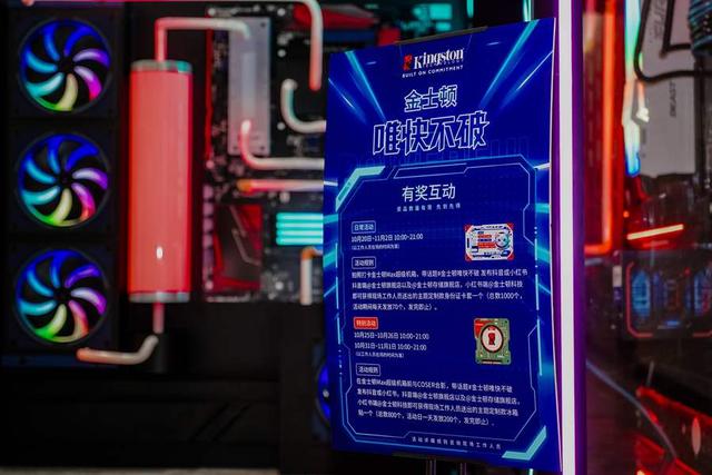 地铁“痛站”超吸睛，金士顿“唯快不破”主题活动来袭