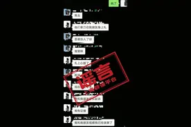 粉丝造谣“持刀伤人”，谁该为畸形“饭圈”行为负责？图片