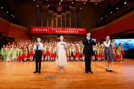 “老校长下乡”艺术教育帮扶结硕果 京承学生唱响金帆音乐厅图片