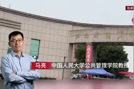 职校被曝成“包工头” 如何斩断不法利益链条？图片