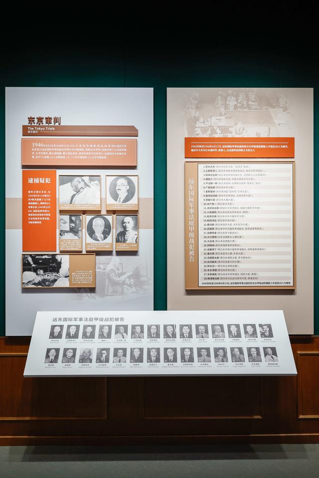 穿越时空的审判：一场展览带你重回历史现场，捍卫正义