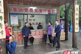 张家界国家森林公园：云绕三千峰 景区满情浓图片