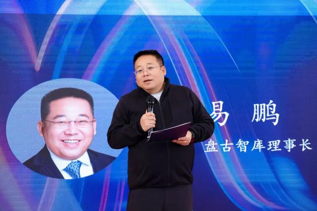 第六届中国老龄社会峰会丨易鹏理事长、段培君教授致辞第六届中国老龄社会峰会