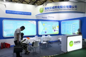 王成栋父子“玩资本”腾挪奥拉股份暴赚66亿   双成药业扣非连亏8年拉响退市警报图片