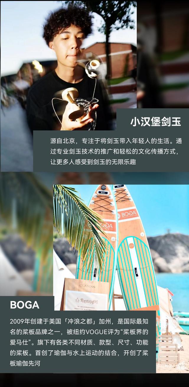 巷探新生，潮游大吉，解锁假日新乐趣