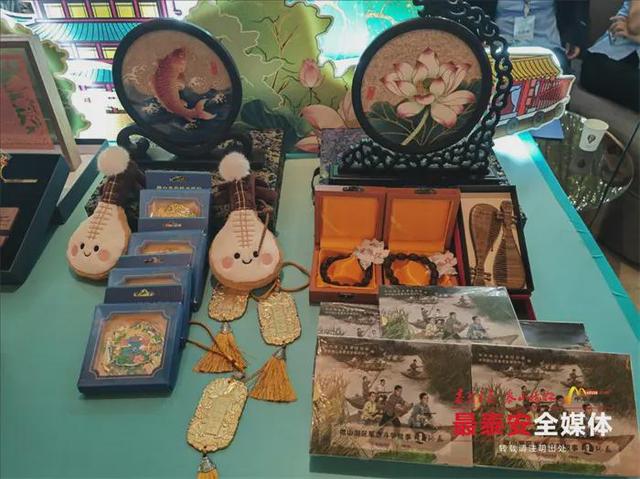 山河海岱牵情谊，和合共美谱新篇 2025泰山国际友好景区推介活动举行