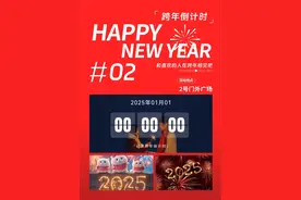 海口经济圈消费促进年|经典奥特曼舞台剧返场了，12月31日，来海口吾悦，奥特曼陪你一起跨年图片