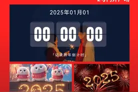 海口经济圈消费促进年|经典奥特曼舞台剧返场了，12月31日，来海口吾悦，奥特曼陪你一起跨年图片