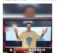 6人被刑拘！黄圣依杨子直播带货“翻车”，多方回应图片