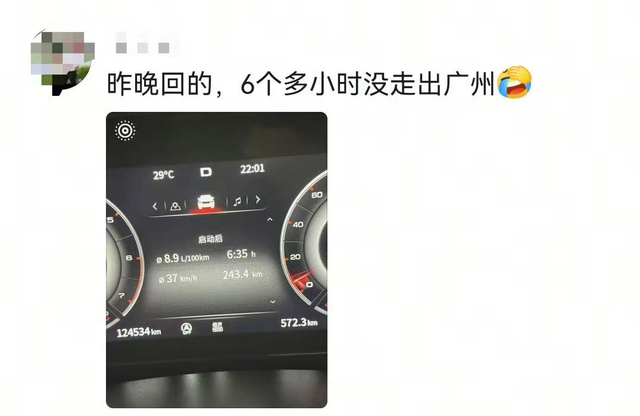 “聪明的人已经提前出发了”，结果高速上全是聪明人！