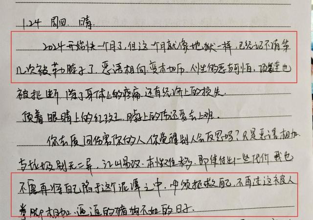 提出分手，31岁女护士遭同居男友割喉身亡！生前日记曝光，被害人家属发声