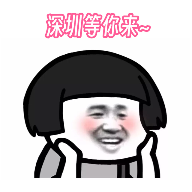 注意！深圳人才引进入户有新变化