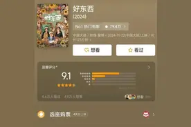 好东西小孩是梅婷女儿：片中怼到赵又廷说不出话，演技超好图片