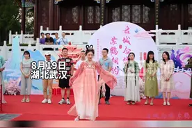 武昌这处“交友基地”揭牌，单身青年们在国风盛宴中觅良缘图片