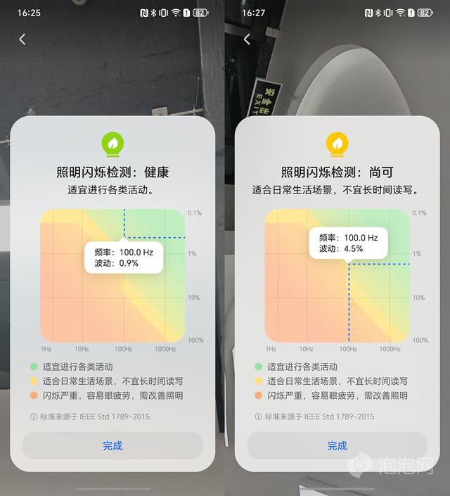 荣耀Magic8评测：体验恰到好处的标准版旗舰