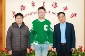 上海高一学生入选数学奥赛国家队，成为本届最年轻选手图片