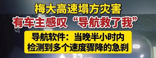 国庆出门，最有用的APP出现了？？