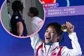 全红婵给郭晶晶送“亲亲”，这些同框名场面太梦幻了图片