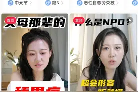 NPD，在综艺节目里搞起了“团建”图片