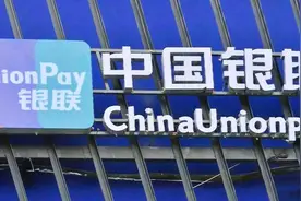 支付更加多元便利！境外发行的银联卡全面支持绑定微信支付和支付宝图片