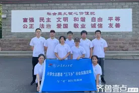 与“星”同行实践团暑期“三下乡”志愿服务活动之社会调研图片
