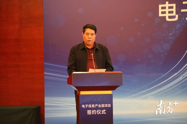 总投资约100亿元！茂名高新区引进电子信息产业园