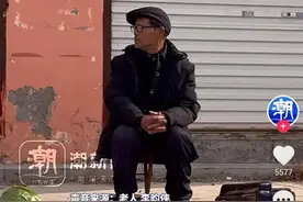 左手卖画右手卖菜的“梵高”大爷火了，亲属：他不需要同情，千万别冲动购买！图片