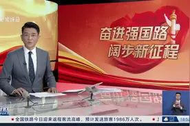 上海自贸试验区联动创新区 宝山：聚焦邮轮经济绿色低碳 创新赋能新发展视频封面