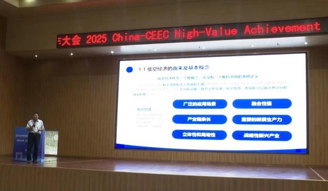 中东欧高价值成果创新合作大会在南海新区举行