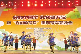 桑榆非晚霞满天 最是人间重晚晴图片