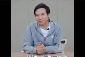雷军呼吁不要再用AI技术克隆他的声音了图片