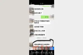 1194.02元在闲鱼买了张演唱会门票 进场时发现用不了图片