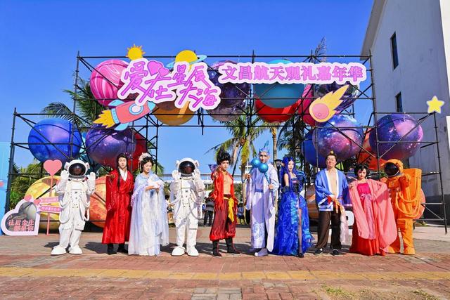 潮声丨追火箭逛太空，科技给文旅“加把火”