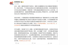 董某某是301医院董宝玮教授的孙女？董某某外公为中国工程院外籍院士？微博回应图片