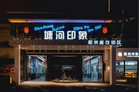 温州瑞安六地“微改精提”见真章图片