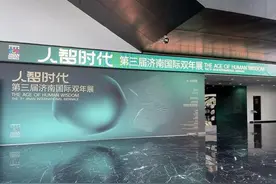 四门塔下的历史与未来：济南市美术馆的互动艺术体验 | 第三届济南国际双年展图片
