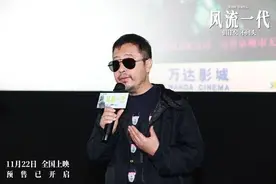 贾樟柯成都谈电影《风流一代》：真情实感是我的护身符图片
