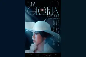 六年等一回，邓紫棋终于来杭州开演唱会了，大莲花连唱两晚图片