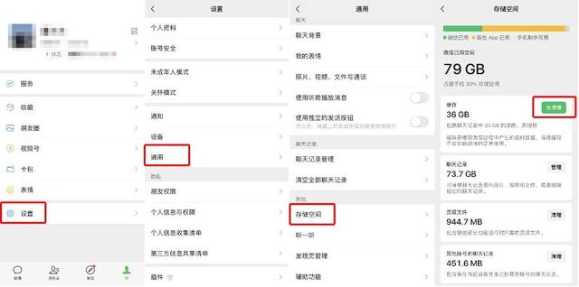 别再乱删了！手机卡顿的真正原因在这里