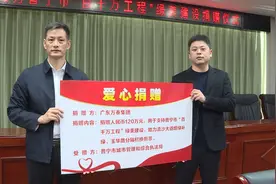 加力推进“百千万工程”！普宁企业捐款推动绿美生态建设图片