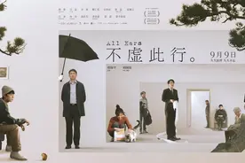 《不虚此行》：只是胡歌的“超度”与导演的“自传”图片