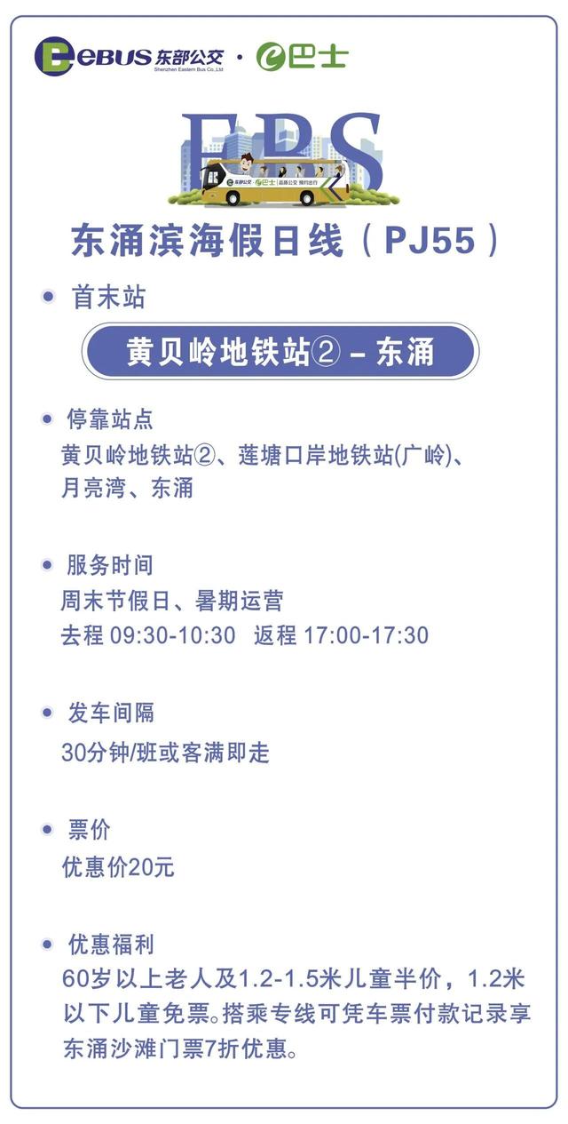 深圳也有圣象天门！神秘穿鼻岩免费开放，交通摄影攻略全公开