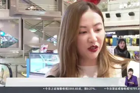周边产品“一吒难求”IP经济撬动新消费视频封面